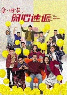觉醒年代 剧集海报